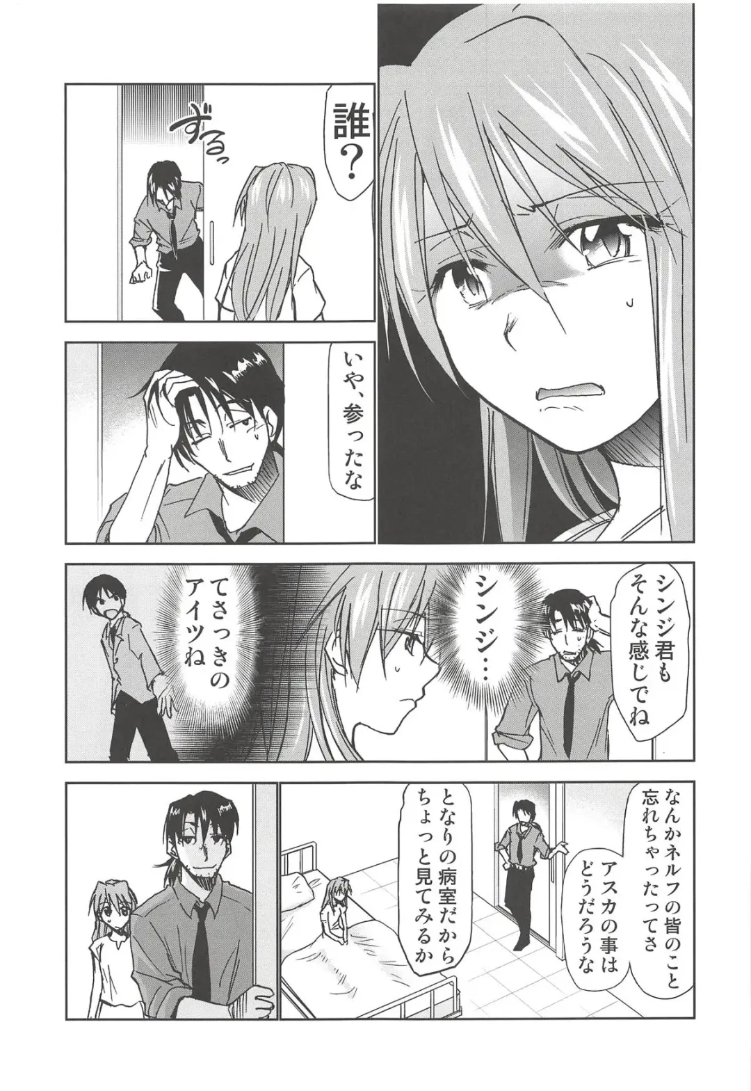 [Kimimaru] RE-TAKE Kai 2 Fhentai - Page 19