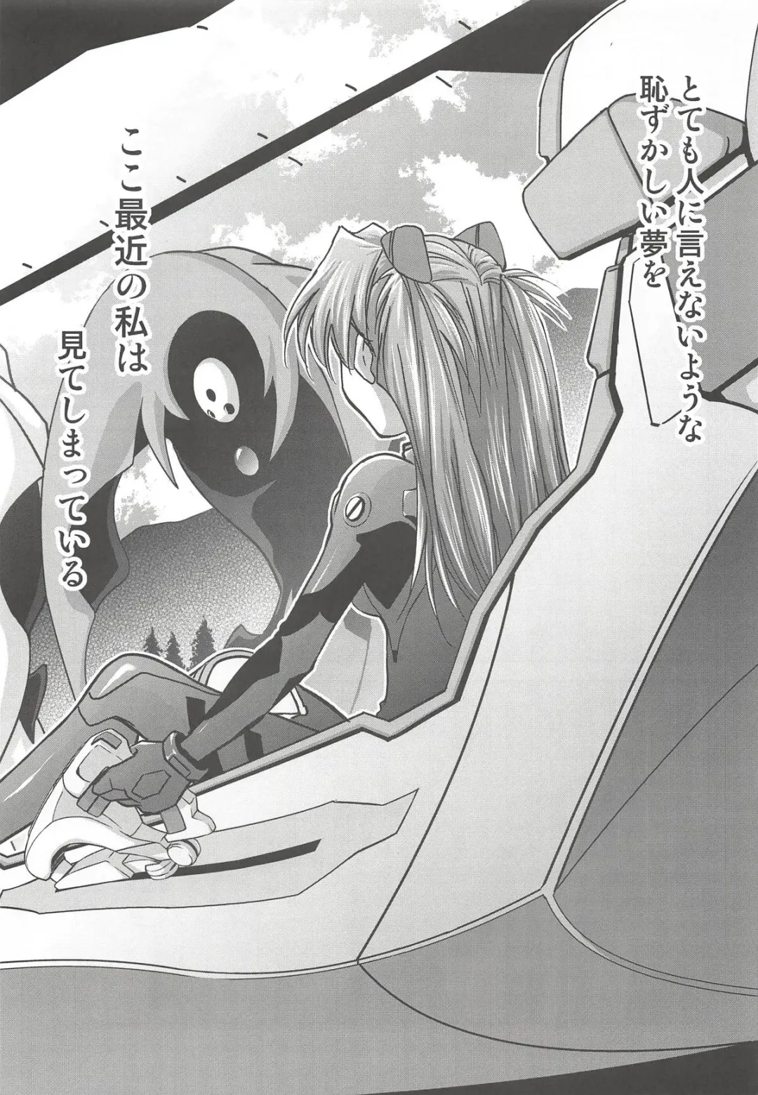 [Kimimaru] RE-TAKE Kai 2 Fhentai - Page 3