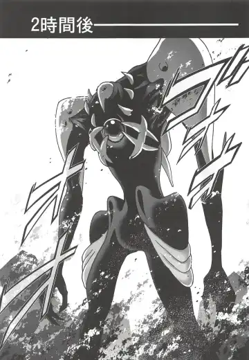 [Kimimaru] RE-TAKE Kai 2 Fhentai - Page 11