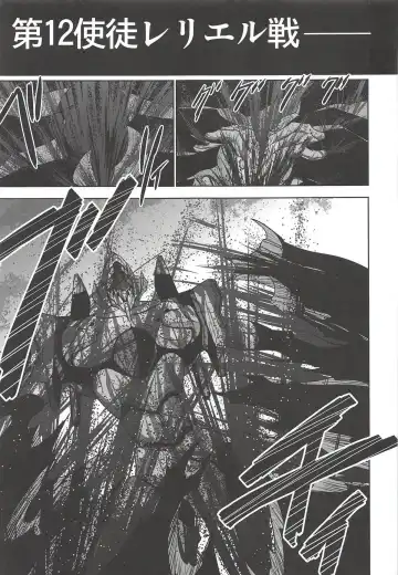 [Kimimaru] RE-TAKE Kai 2 Fhentai - Page 15