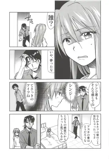 [Kimimaru] RE-TAKE Kai 2 Fhentai - Page 19