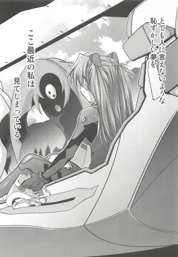 [Kimimaru] RE-TAKE Kai 2 Fhentai - Page 3