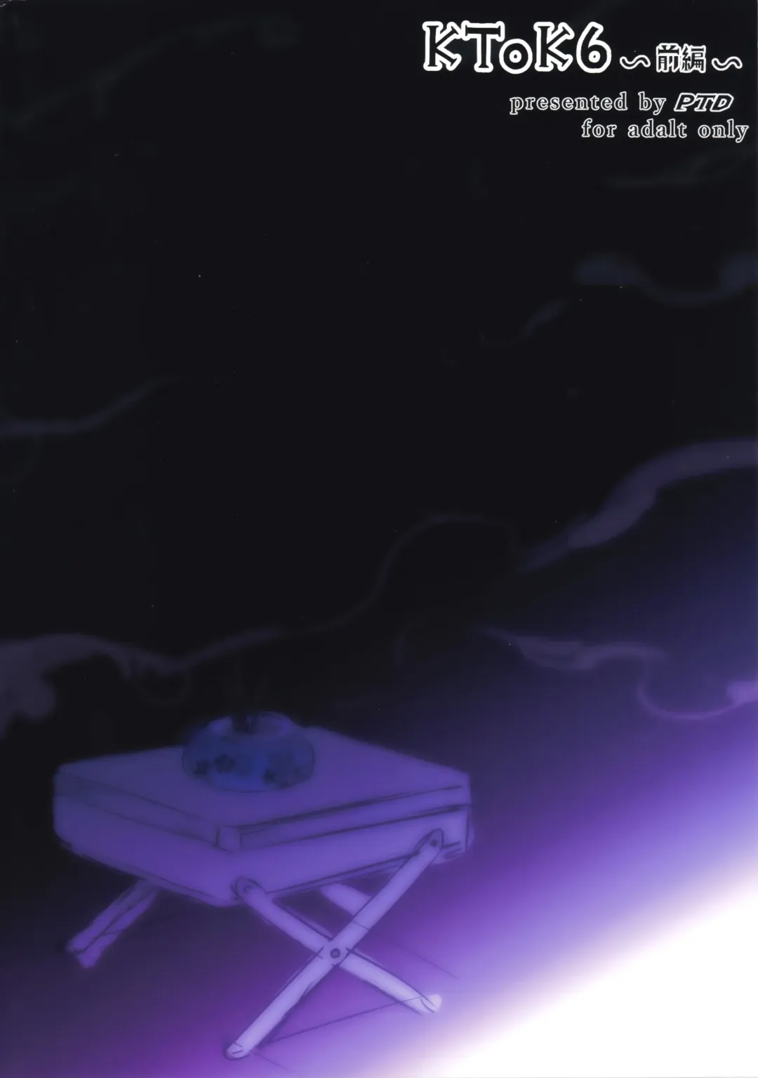 [Tatsuhiko] KTOK 6 ~Zenpen~ Fhentai - Page 54