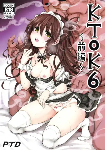 Read [Tatsuhiko] KTOK 6 ~Zenpen~ - Fhentai