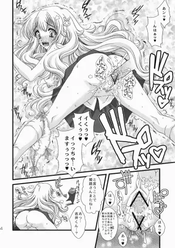 [Imaizumi Atsushi] Baka to Test to Seikantai Fhentai - Page 13