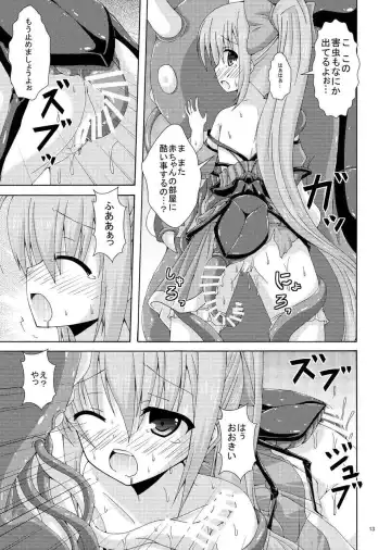[Yumeno Shiya] Nerine no Solo Tansaku Fhentai - Page 12