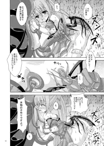 [Yumeno Shiya] Nerine no Solo Tansaku Fhentai - Page 13