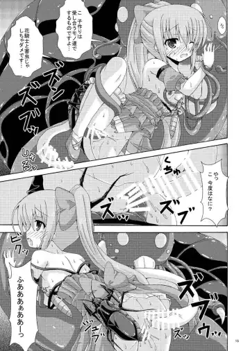 [Yumeno Shiya] Nerine no Solo Tansaku Fhentai - Page 14