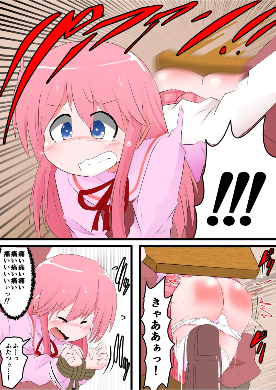 [Keyneq] Oshiritataki sareru Onnanoko VOL. 8 Fhentai - Page 6