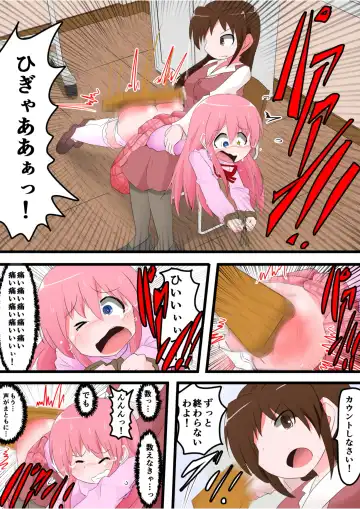 [Keyneq] Oshiritataki sareru Onnanoko VOL. 8 Fhentai - Page 10