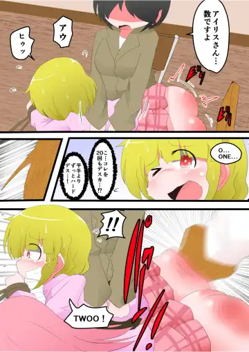 [Keyneq] Oshiritataki sareru Onnanoko VOL. 8 Fhentai - Page 28