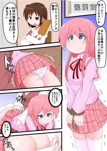 [Keyneq] Oshiritataki sareru Onnanoko VOL. 8 Fhentai - Page 4