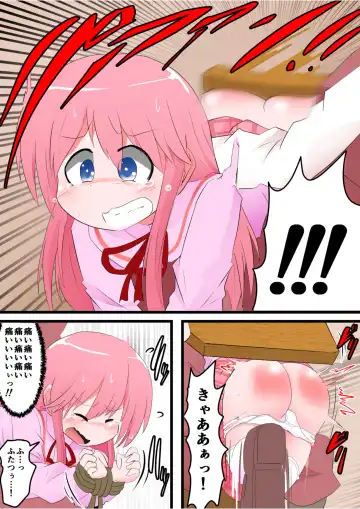 [Keyneq] Oshiritataki sareru Onnanoko VOL. 8 Fhentai - Page 6