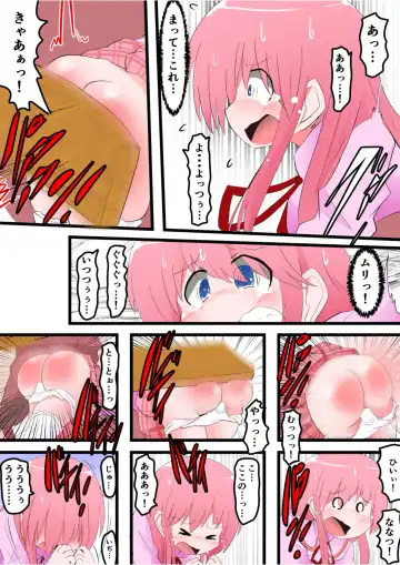 [Keyneq] Oshiritataki sareru Onnanoko VOL. 8 Fhentai - Page 9