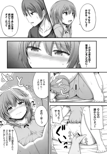 [Lockheart] Itsumademo Kimi de Fhentai - Page 7