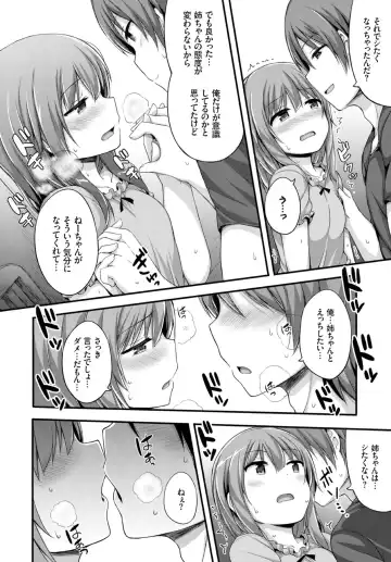 [Lockheart] Itsumademo Kimi de Fhentai - Page 8