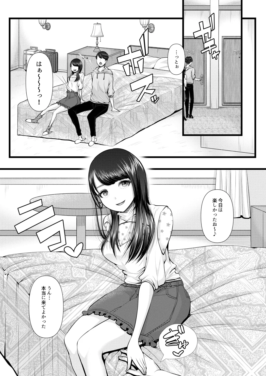 [Denchi] Hajimete no Netorare Maso-ka Choukyou ~Otomari Date Hen~ Fhentai - Page 4