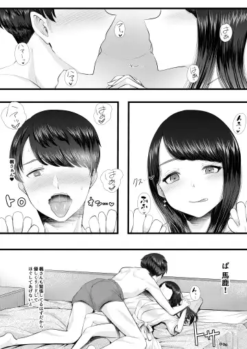 [Denchi] Hajimete no Netorare Maso-ka Choukyou ~Otomari Date Hen~ Fhentai - Page 12