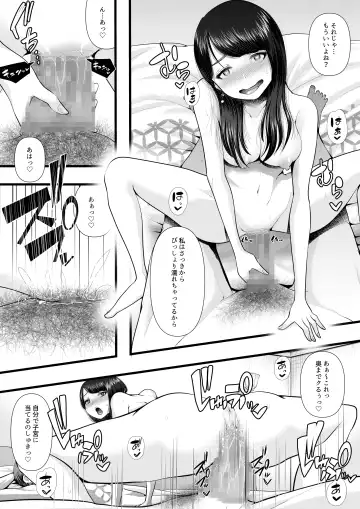 [Denchi] Hajimete no Netorare Maso-ka Choukyou ~Otomari Date Hen~ Fhentai - Page 35