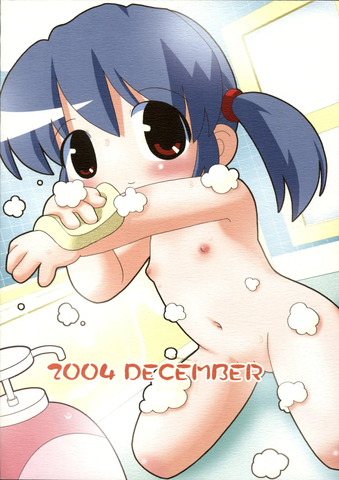 [Gerotan] Pokapoka Fhentai - Page 22