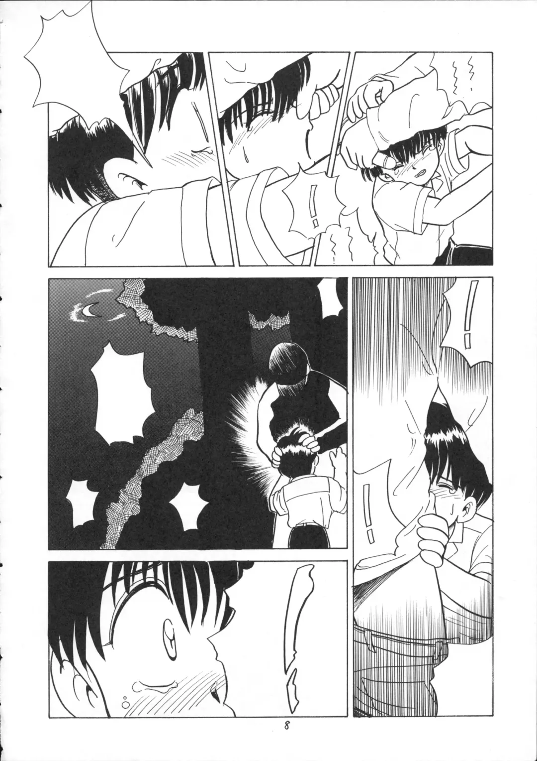 [Nekogen] Hidoi Hon Fhentai - Page 7