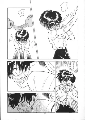 [Nekogen] Hidoi Hon Fhentai - Page 8