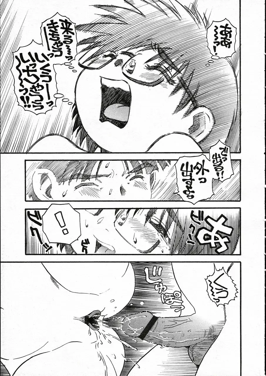 Comic LO 2005-05 Vol. 15 Fhentai - Page 219