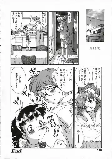 Comic LO 2005-05 Vol. 15 Fhentai - Page 112
