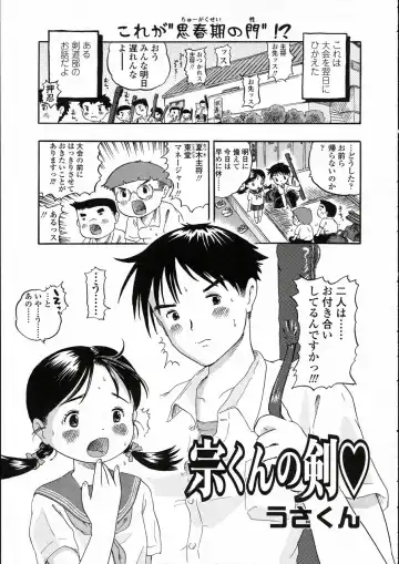 Comic LO 2005-05 Vol. 15 Fhentai - Page 189