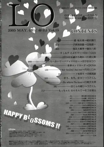 Comic LO 2005-05 Vol. 15 Fhentai - Page 2