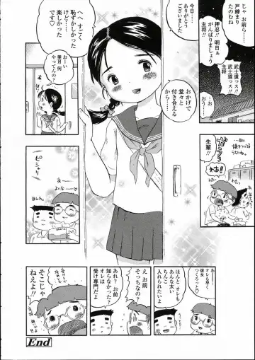 Comic LO 2005-05 Vol. 15 Fhentai - Page 204