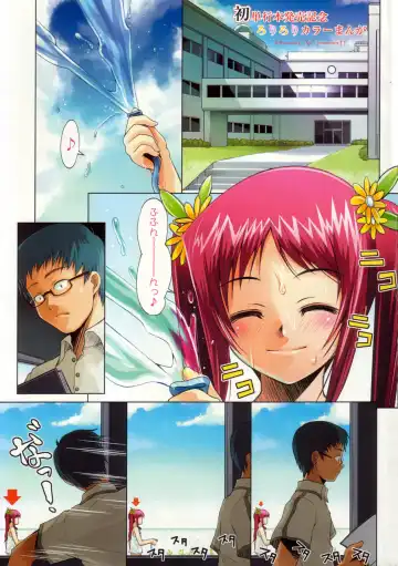 Comic LO 2005-05 Vol. 15 Fhentai - Page 3
