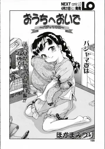 Comic LO 2005-05 Vol. 15 Fhentai - Page 94