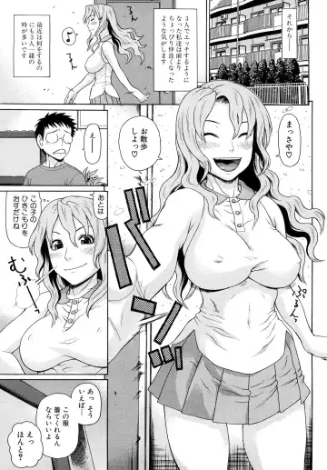 [Dakouin Saburou] Kinshin Soukan Fhentai - Page 101