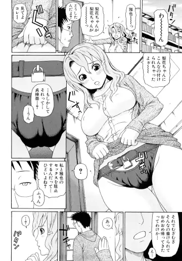 [Dakouin Saburou] Kinshin Soukan Fhentai - Page 56