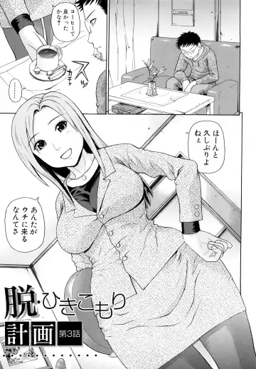 [Dakouin Saburou] Kinshin Soukan Fhentai - Page 59