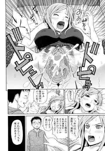 [Dakouin Saburou] Kinshin Soukan Fhentai - Page 76