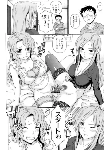 [Dakouin Saburou] Kinshin Soukan Fhentai - Page 92