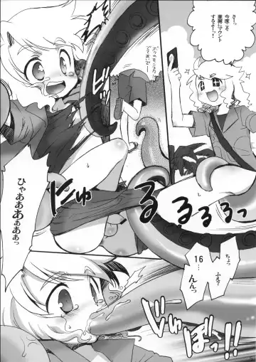 [Nerune] Nangoku Fever!! Fhentai - Page 4