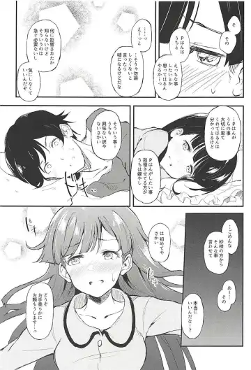 [Ultone] Sae-han to icha ama Fhentai - Page 9