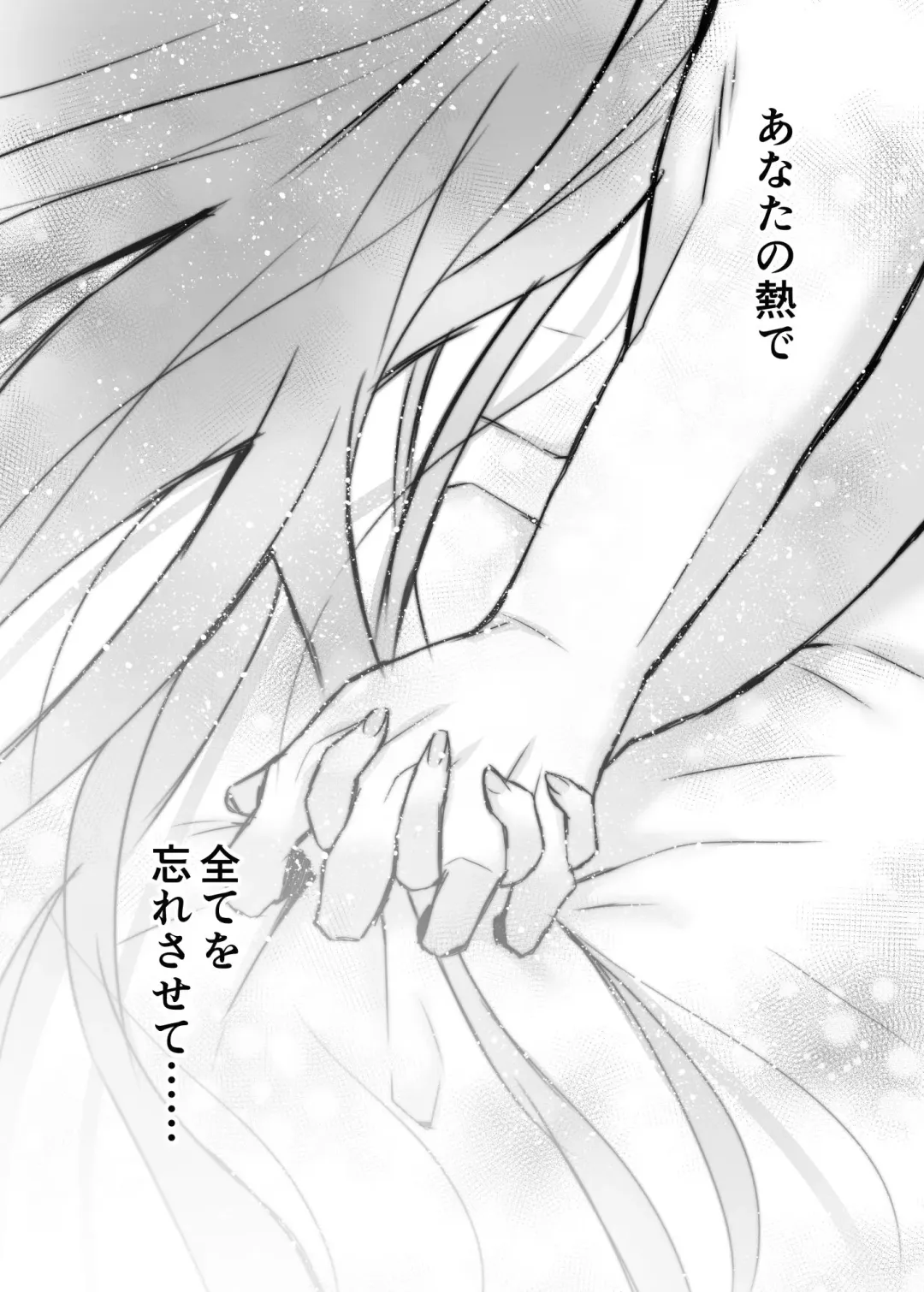 [Yamato Hotaru] After Episode Fhentai - Page 15