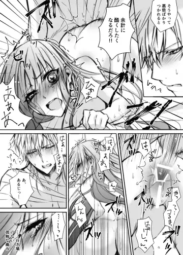 [Yamato Hotaru] After Episode Fhentai - Page 13