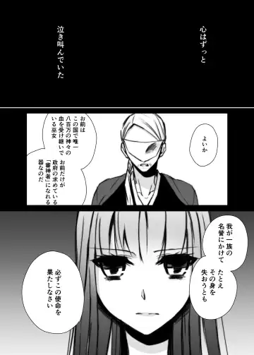 [Yamato Hotaru] After Episode Fhentai - Page 2