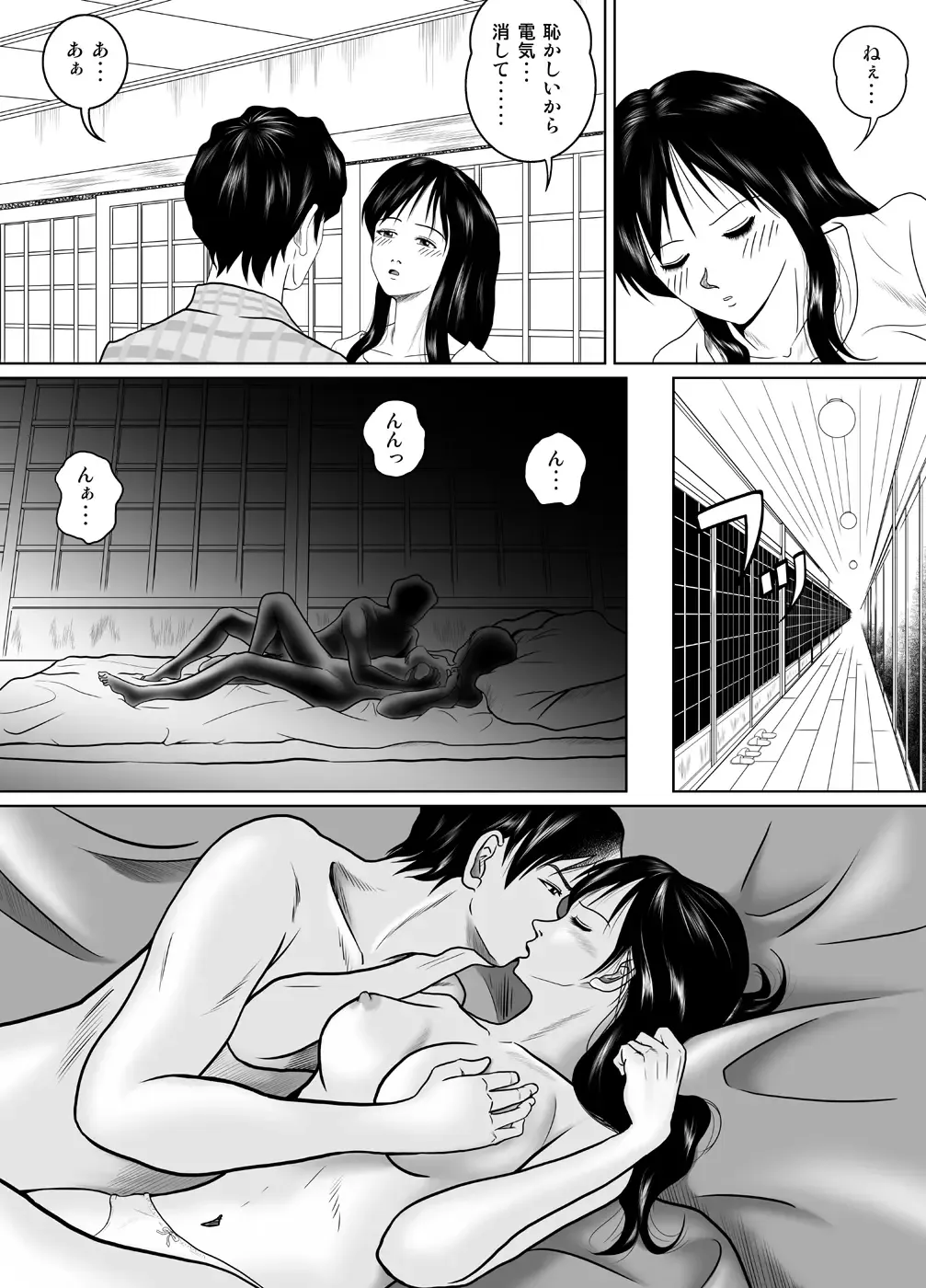 Tamanokoshi ni Noru no mo Taihen yo ne Fhentai - Page 11