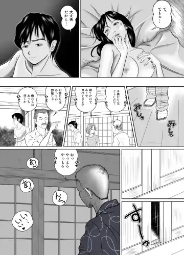 Tamanokoshi ni Noru no mo Taihen yo ne Fhentai - Page 13