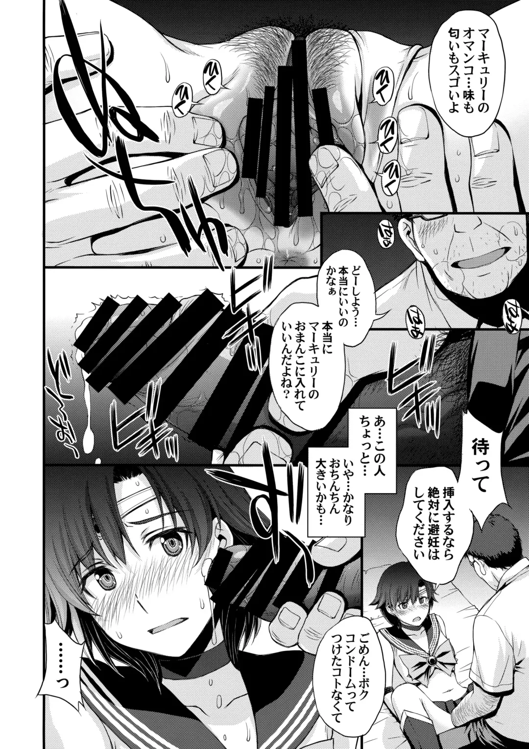 [Kitahara Aki] Kousai Keiken Hitori Keiken Ninzuu 13-nin. Fhentai - Page 11