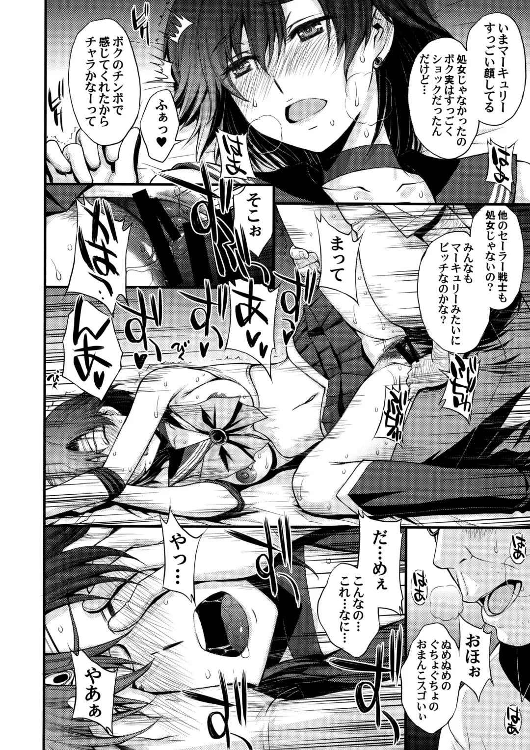 [Kitahara Aki] Kousai Keiken Hitori Keiken Ninzuu 13-nin. Fhentai - Page 17