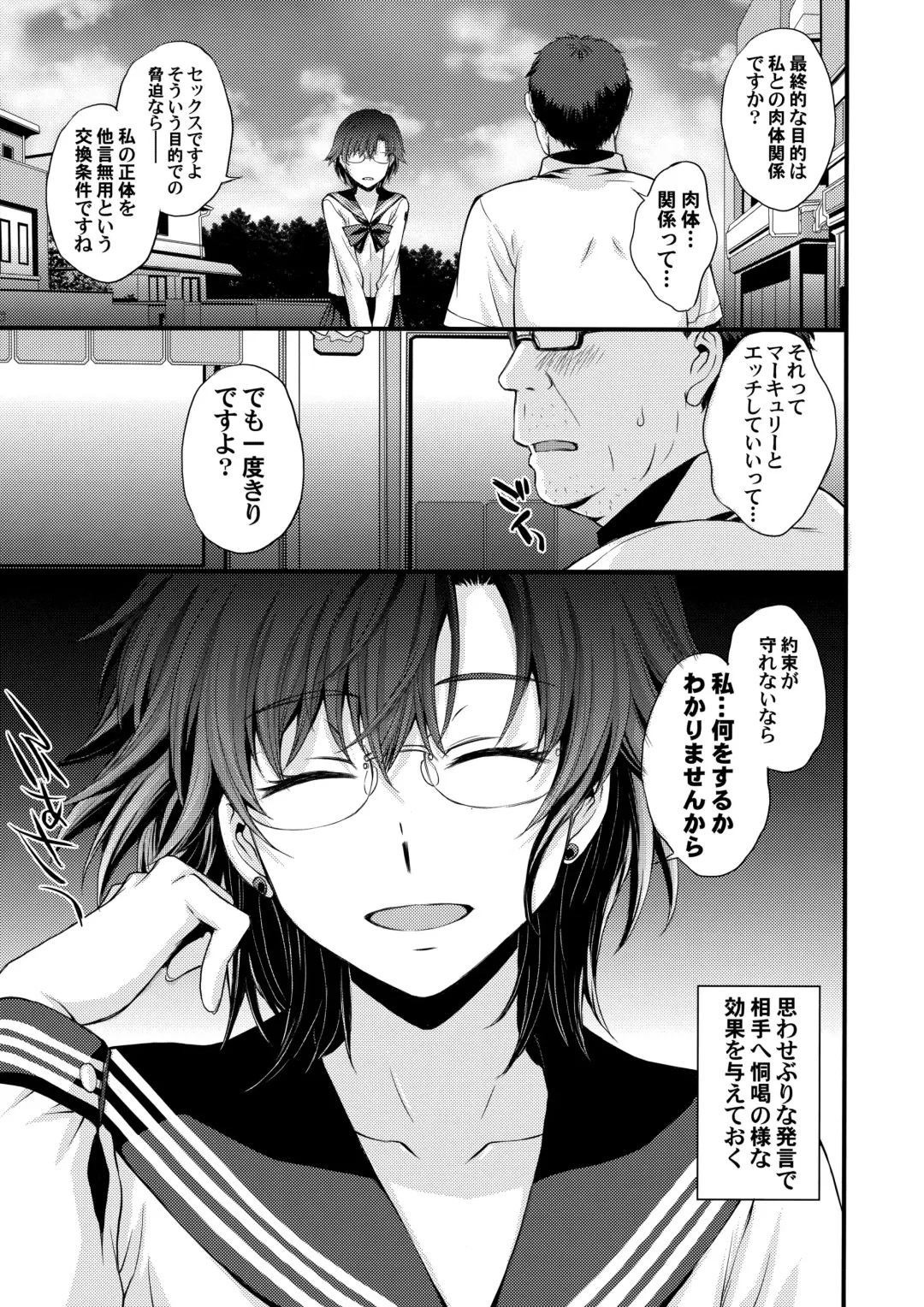 [Kitahara Aki] Kousai Keiken Hitori Keiken Ninzuu 13-nin. Fhentai - Page 4