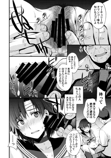 [Kitahara Aki] Kousai Keiken Hitori Keiken Ninzuu 13-nin. Fhentai - Page 11