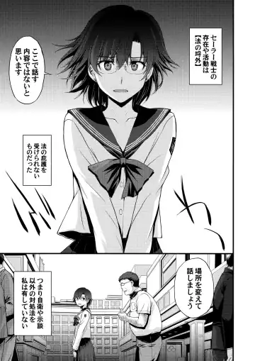 [Kitahara Aki] Kousai Keiken Hitori Keiken Ninzuu 13-nin. Fhentai - Page 2